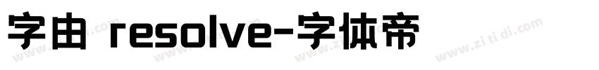 字由 resolve字体转换